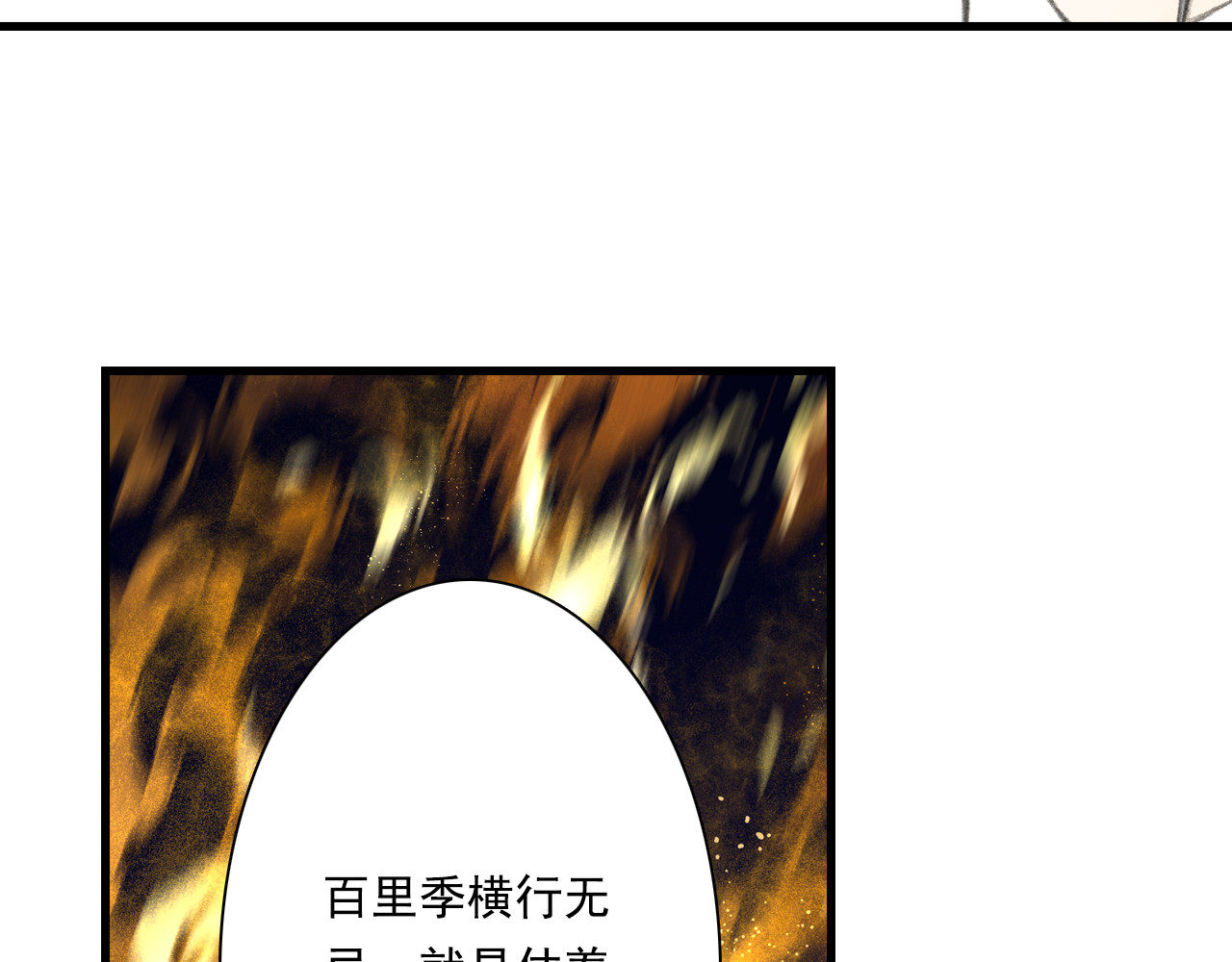 第45话 双双进阶 第 56 页