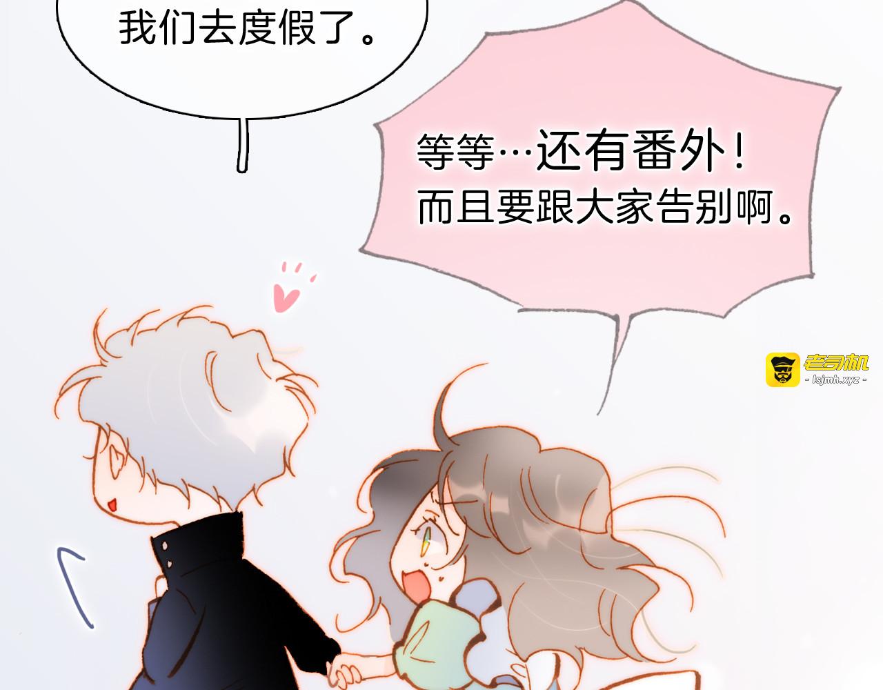 完结篇 心即宇宙 第 163 页