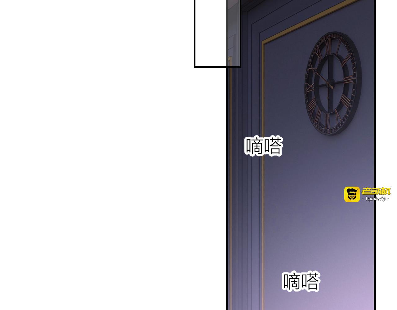 第一季完结篇 少年 第 79 页