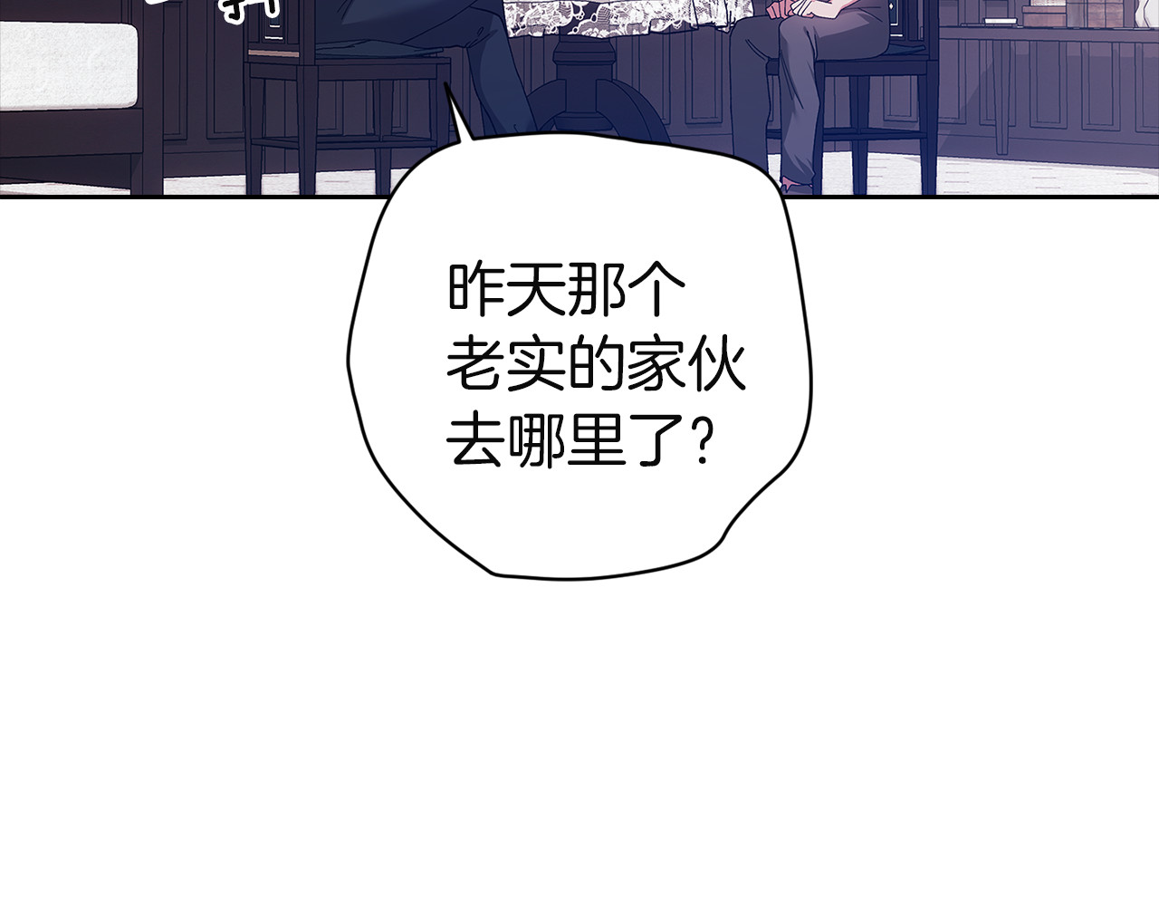 第101话 离婚的理由 第 278 页