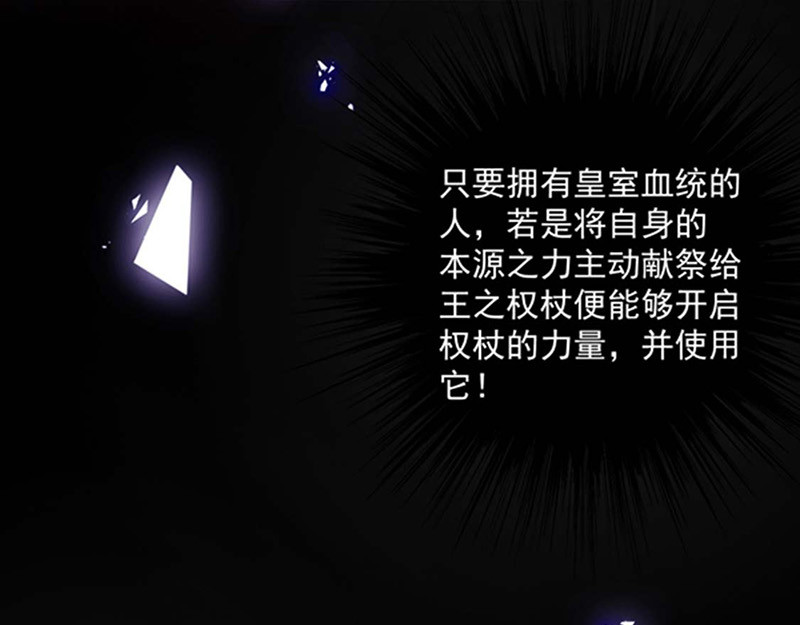第178话 男主终于再次上线 第 42 页