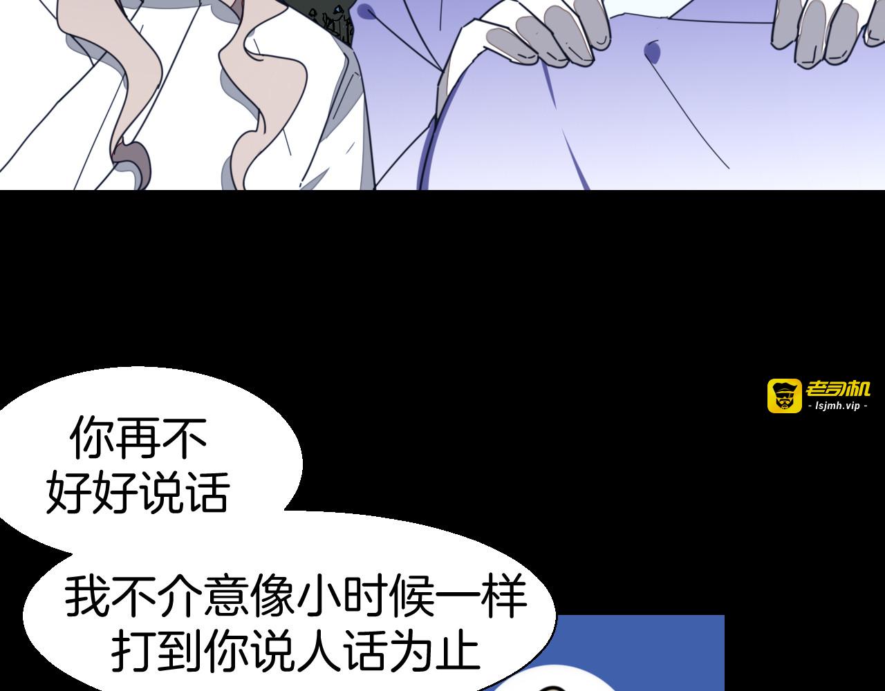 第17话 瘟疫 第 19 页