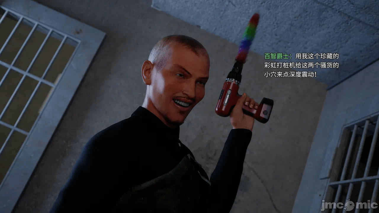 第一话 第 58 页