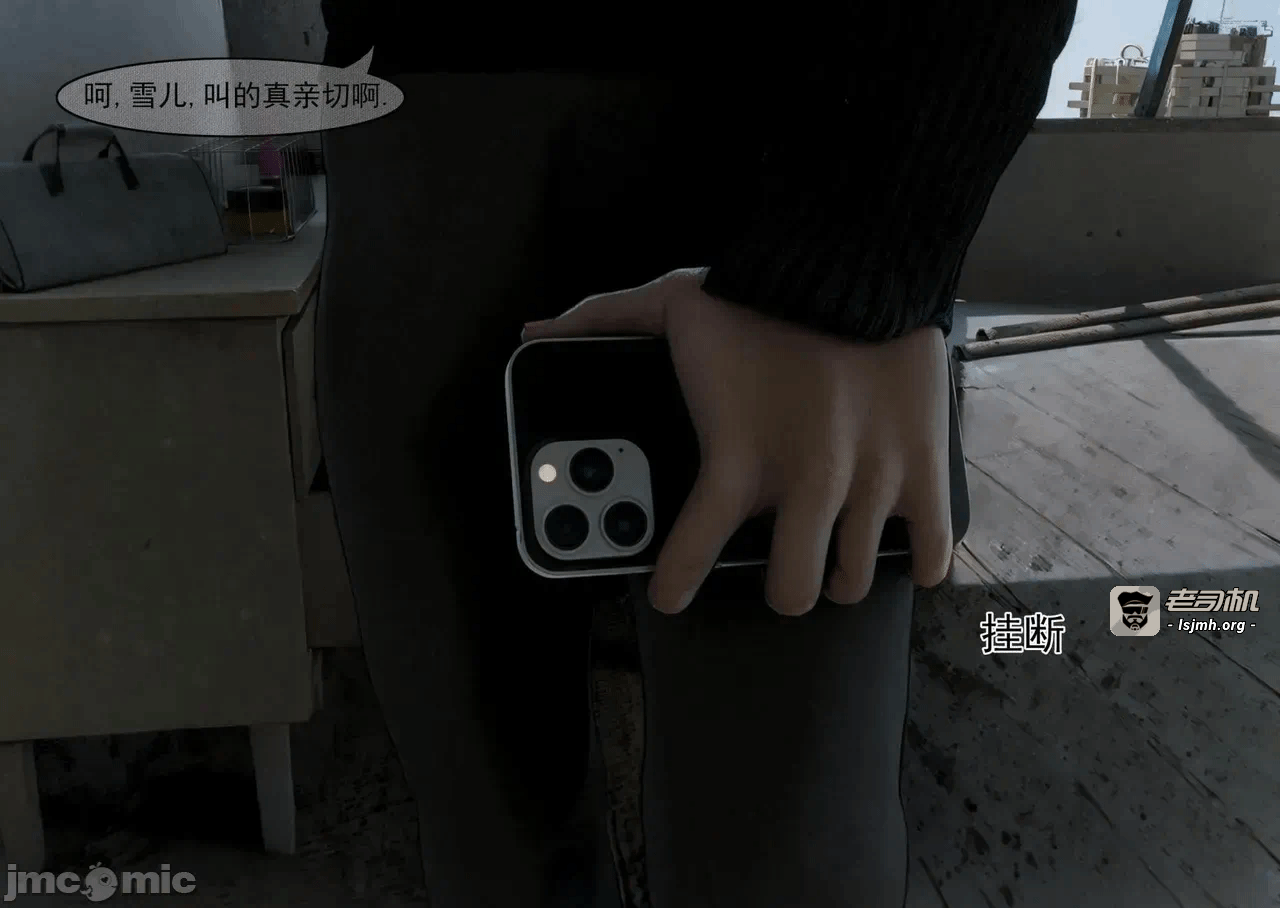 第一话 第 119 页