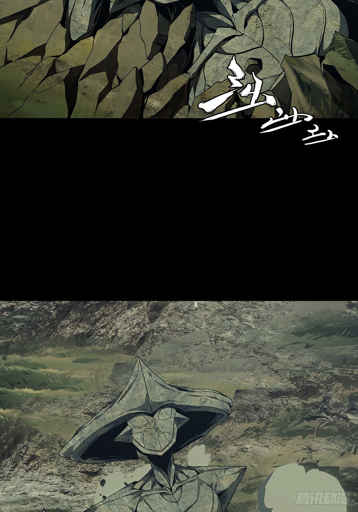 第一百二十九章/情愫中 第 4 页