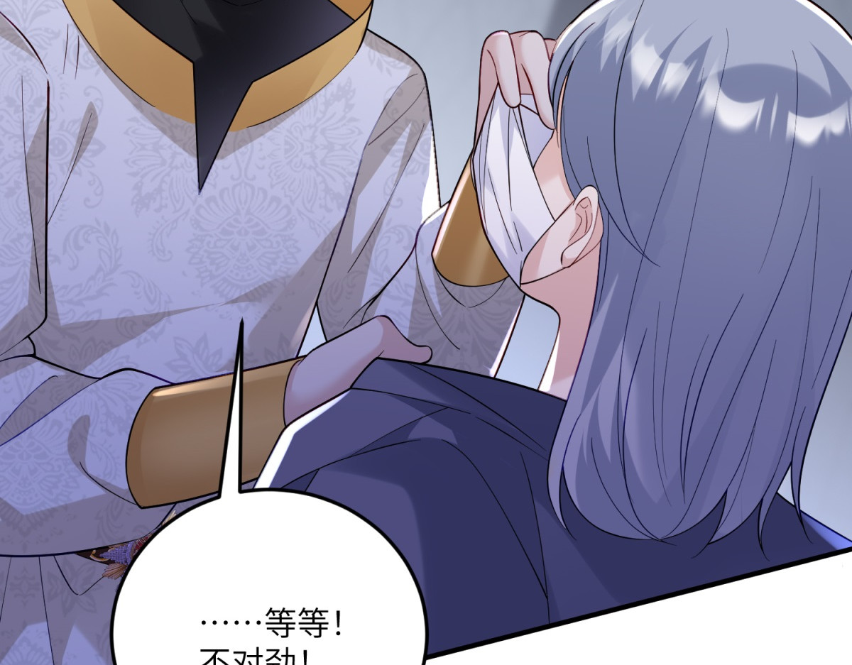 第10话 哥哥们 第 150 页
