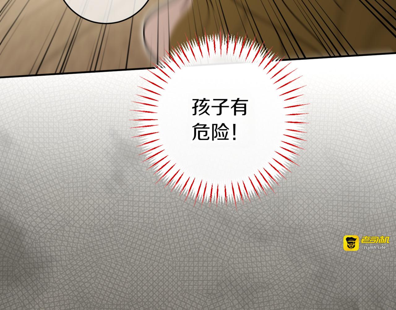 第137话 是天使吗? 第 49 页
