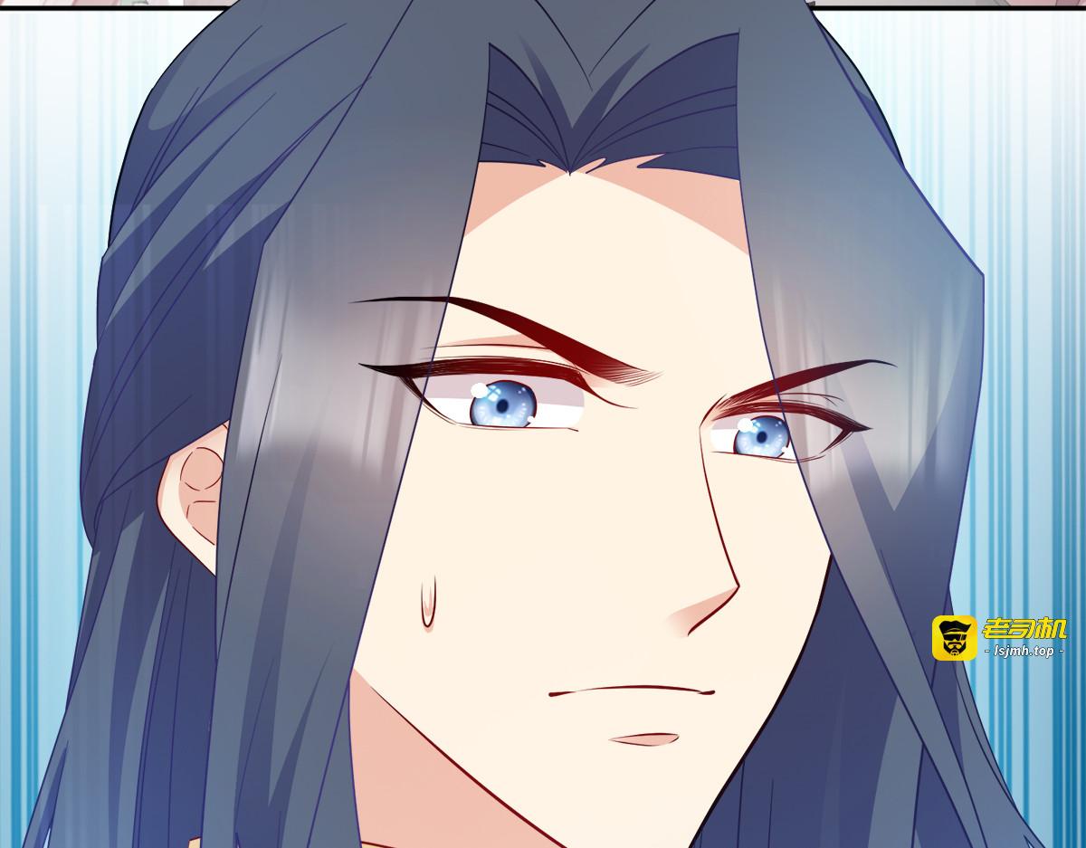 第135话：踏马出征 第 81 页