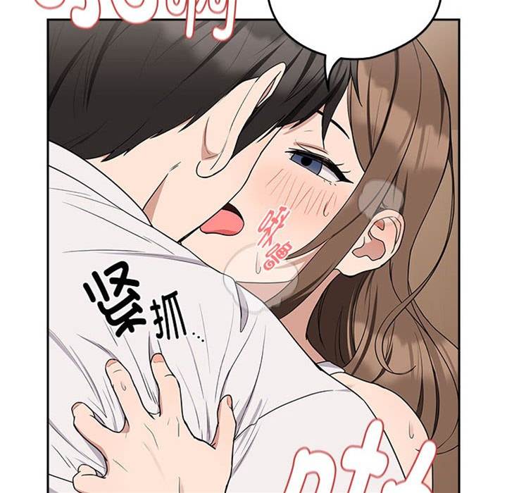 第23话 第 10 页