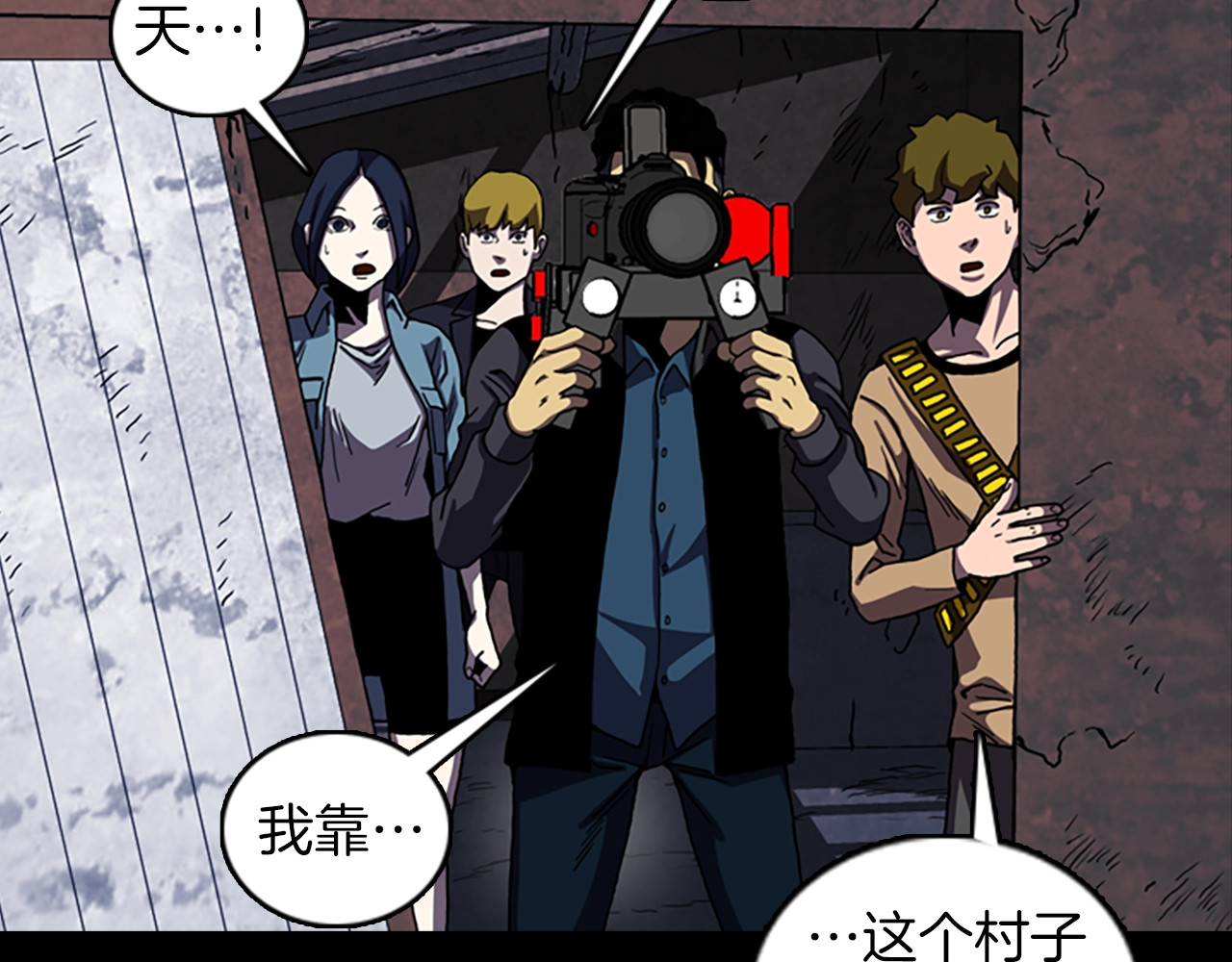 第45话 老人 第 72 页