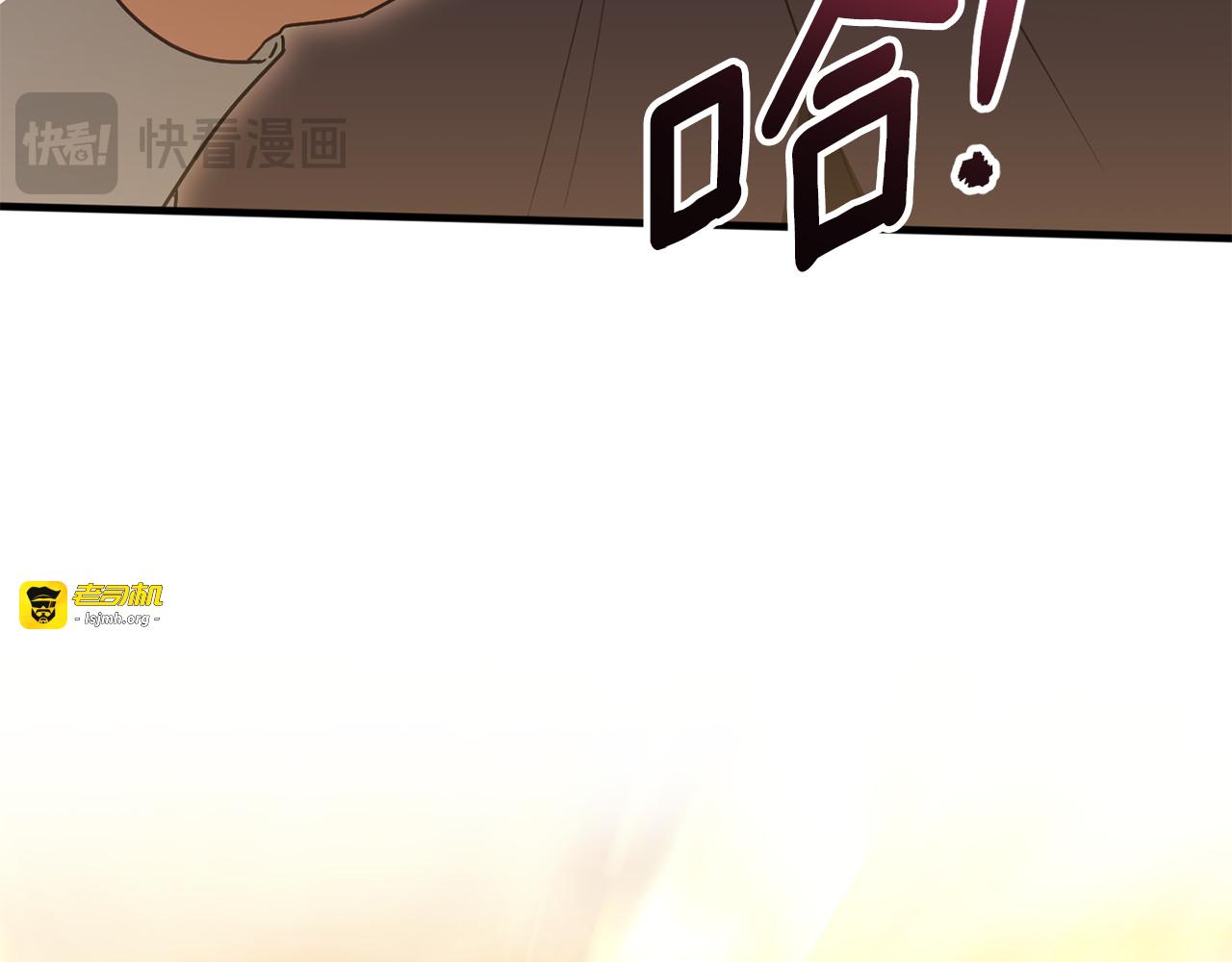 第112话 要爆炸了！ 第 119 页