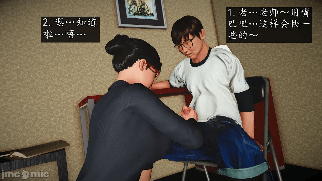 第一话 第 584 页
