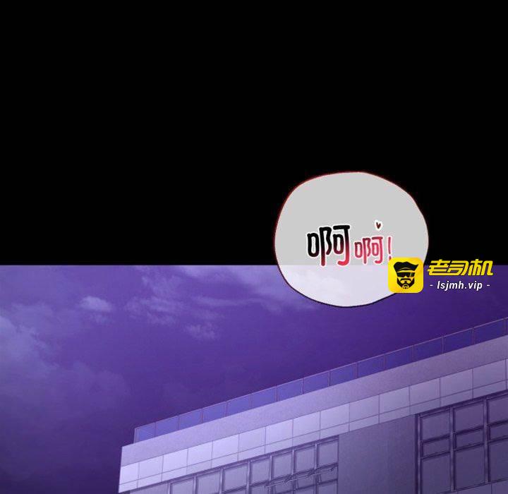 第51话 第 15 页
