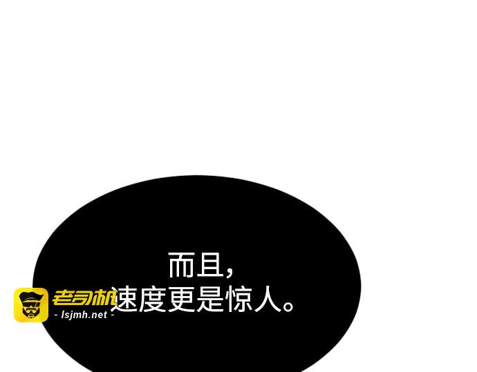 第二季 第34话 第 141 页
