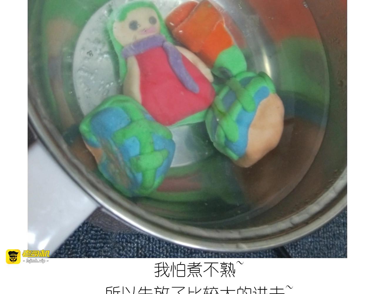 仙女的卡通汤圆 第 49 页