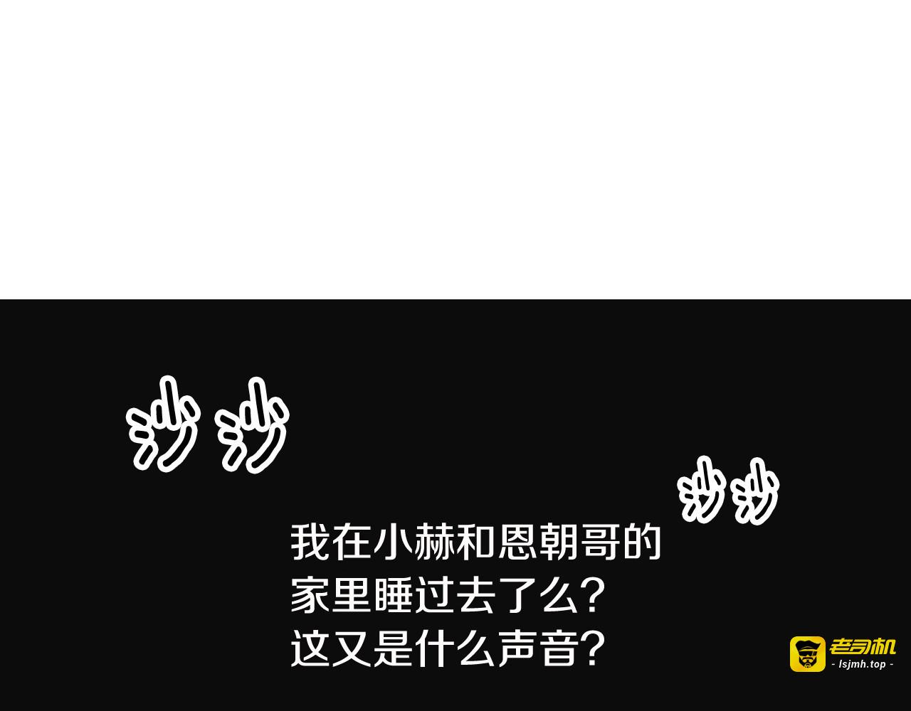 番外19 壮壮今天要出来啦 第 65 页