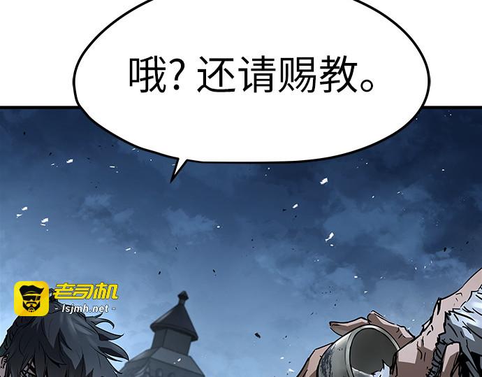 第27话 第 59 页