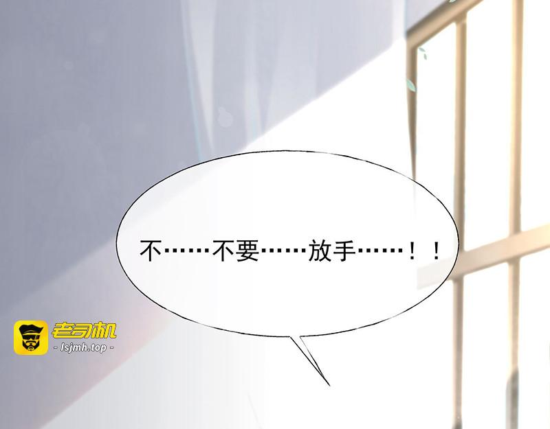 第8话 人傻钱多 第 37 页