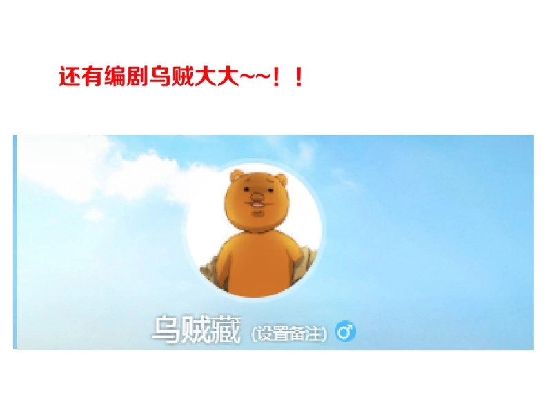 第48话 48.分道扬镳（2） 第 36 页
