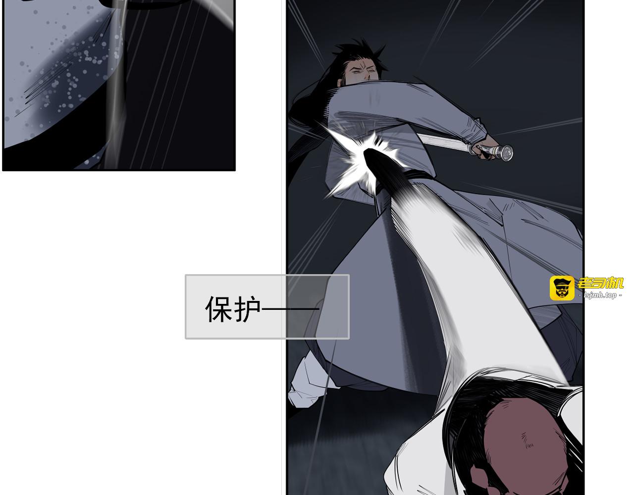 第55话 同族血战 第 73 页