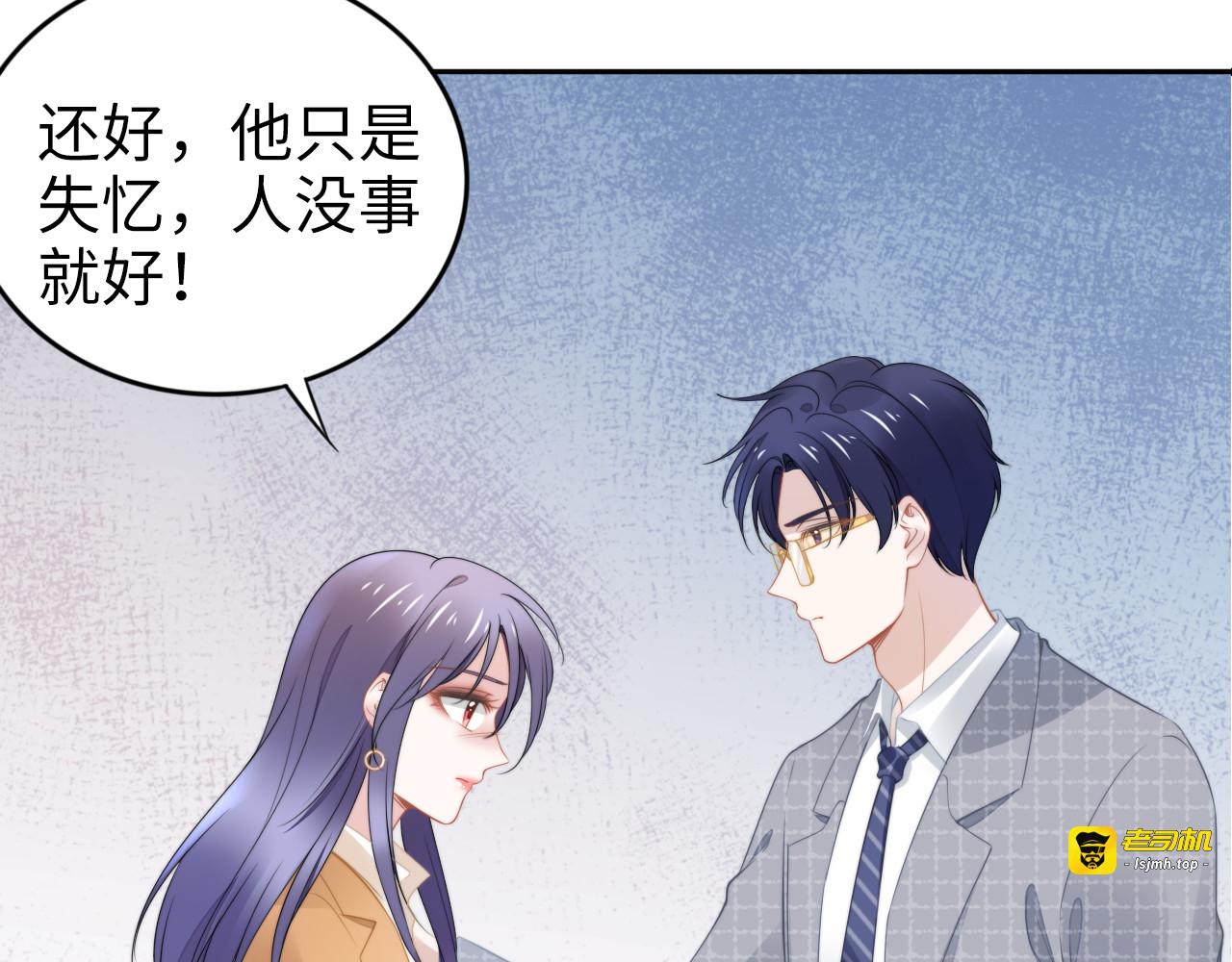 第191话 擦肩而过 第 69 页