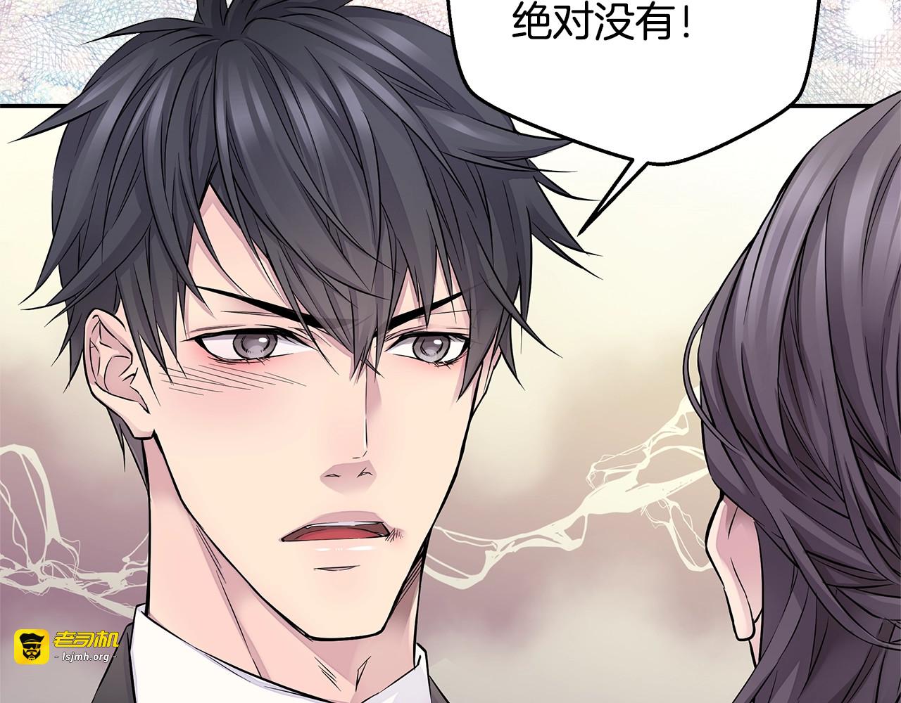 第14话 亲爱的 第 123 页