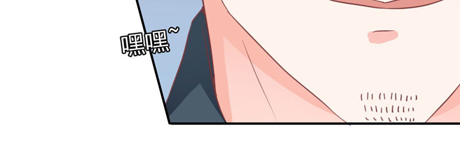 第213话 第 38 页
