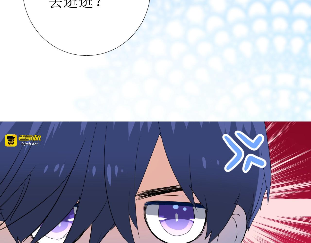 第19话 一见钟情 第 127 页