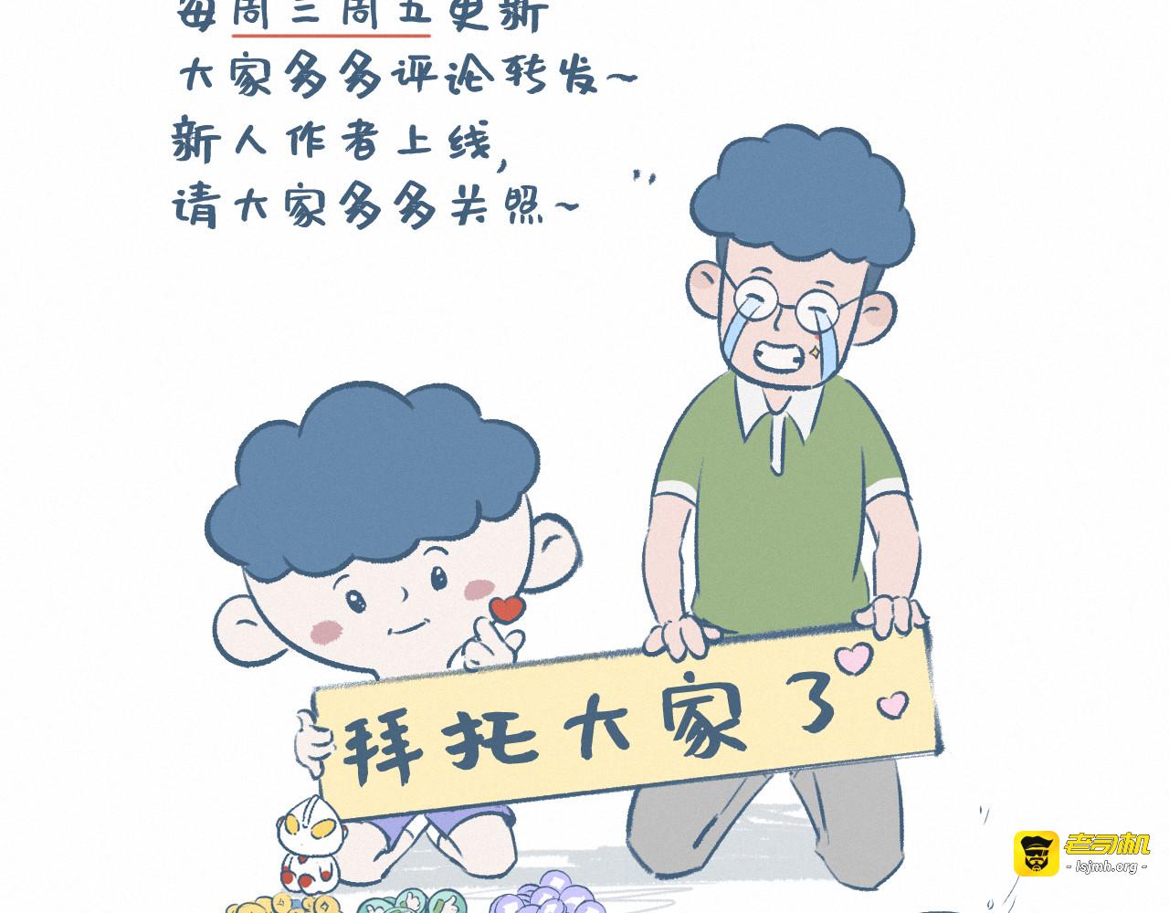 出差 第 11 页