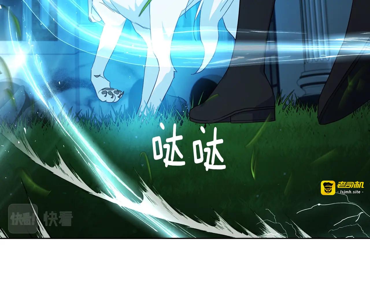 第72话 需要 第 57 页