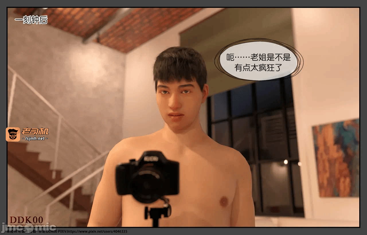 第一话 第 485 页