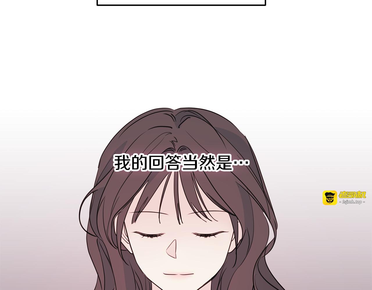 第85话 卖惨 第 41 页