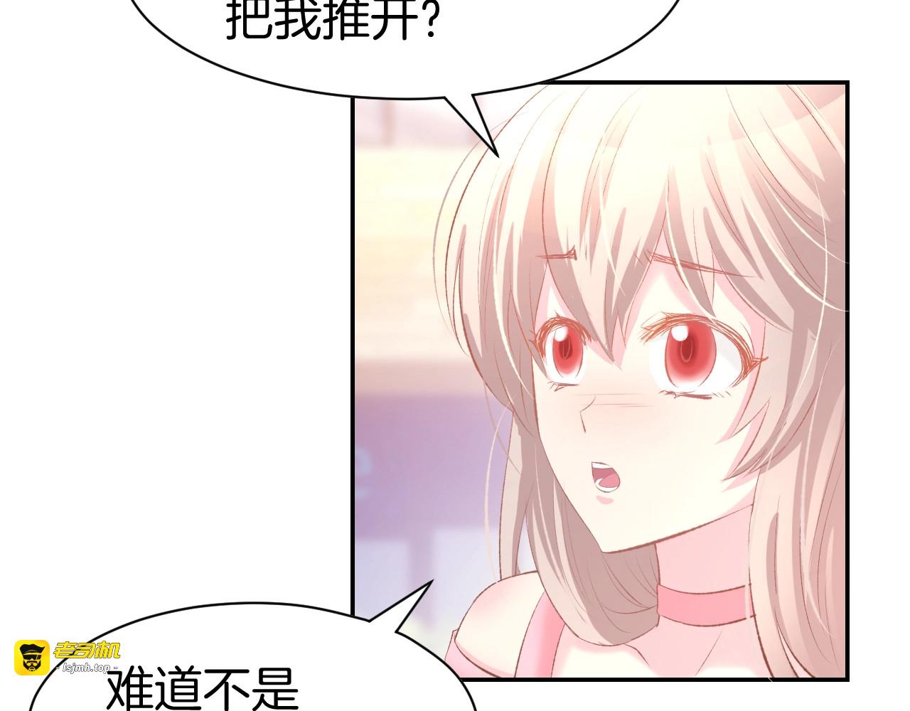 第19话 求婚 第 63 页