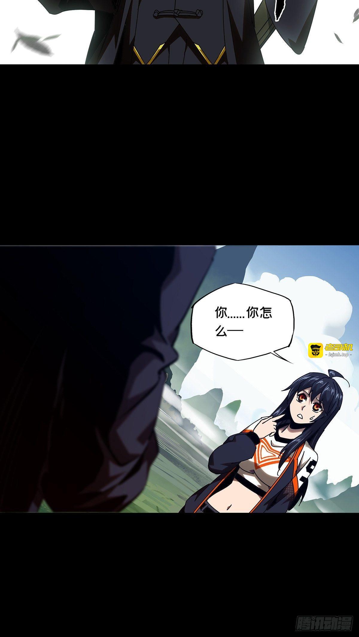 第九十九章/赐教中 第 27 页