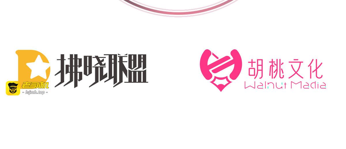 25 给老娘洗干净等着 第 5 页