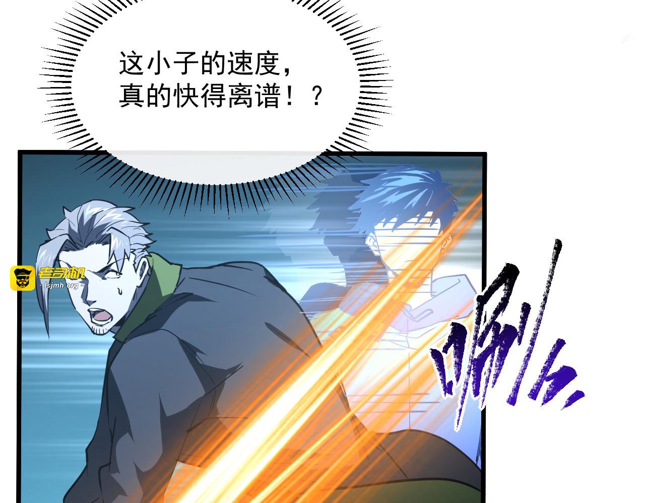 第063话 名动金宁 第 75 页