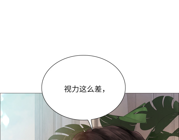 第19话 第 8 页