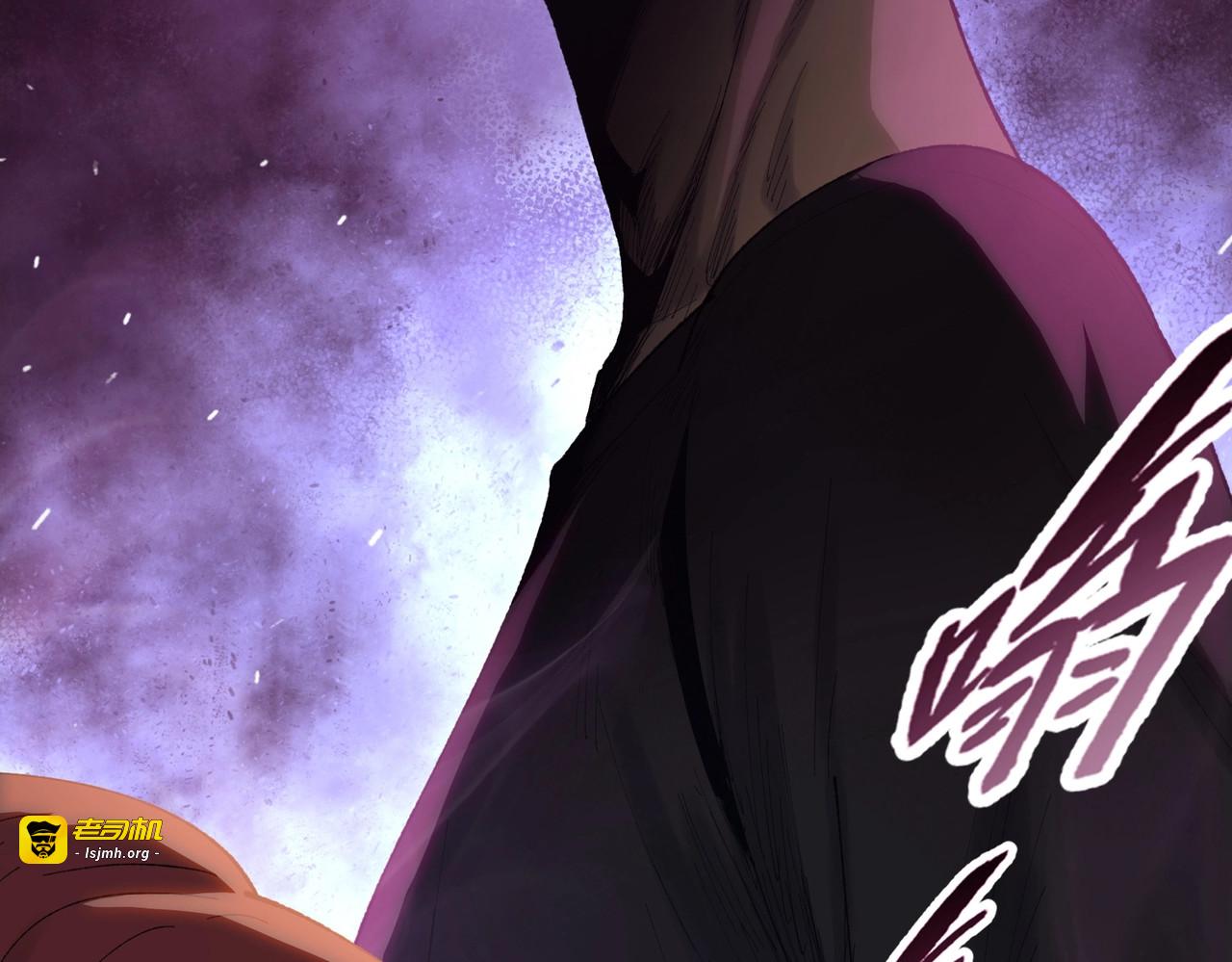 第2话 一个杀猪的手劲大点合理吧？ 第 133 页