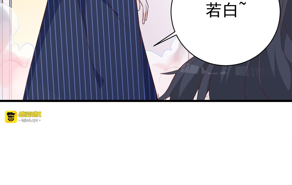 第13话 第 9 页