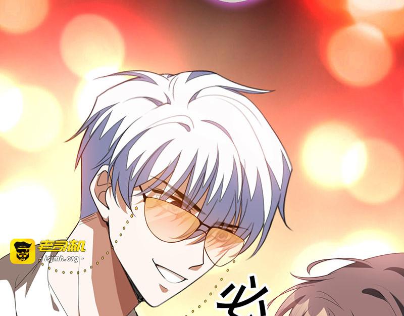 第100话 酒不醉人人自醉 第 57 页