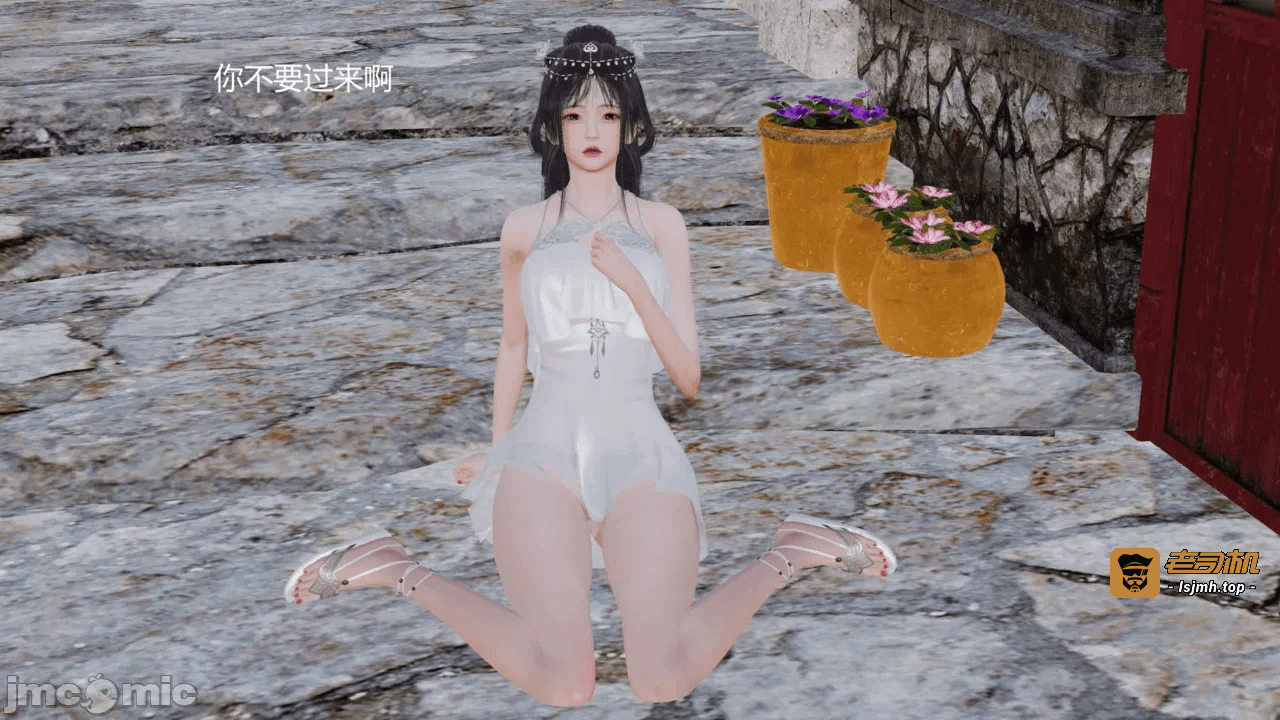 第一话 第 5 页