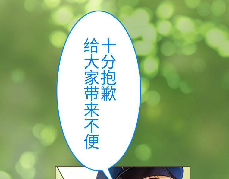 第三话 第 18 页