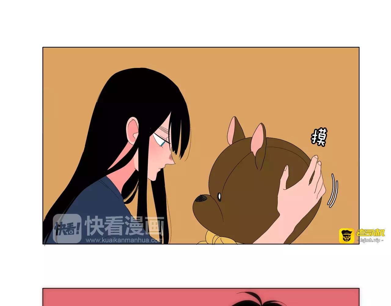 第29话 玩偶 第 21 页