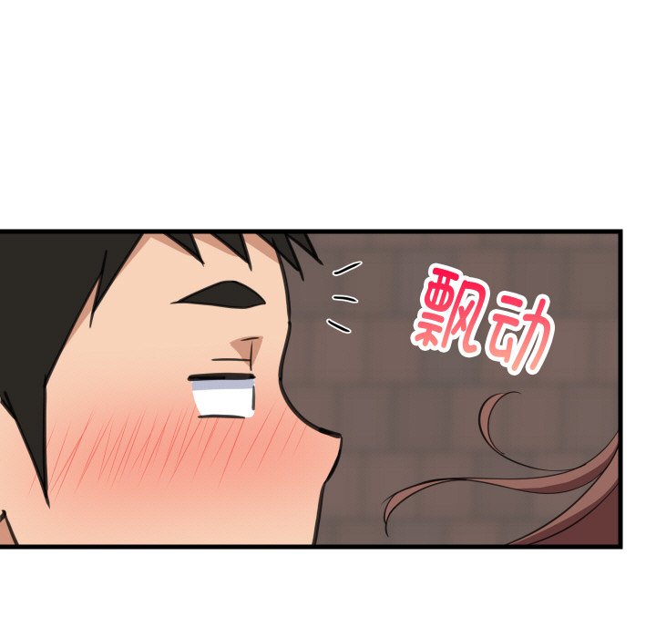 第61话 第 140 页