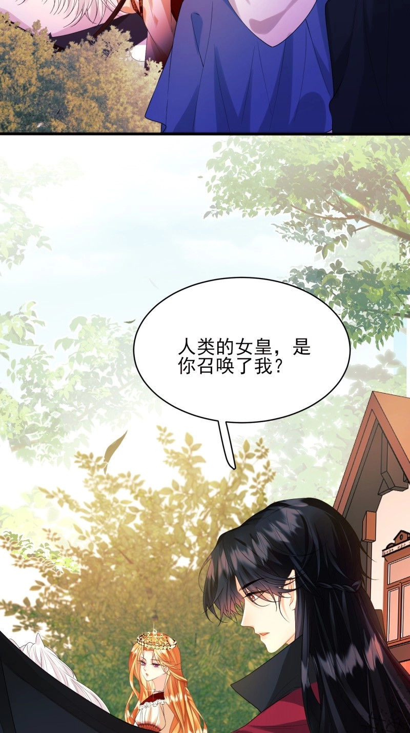 第58话 第57话：双生渊源 第 6 页