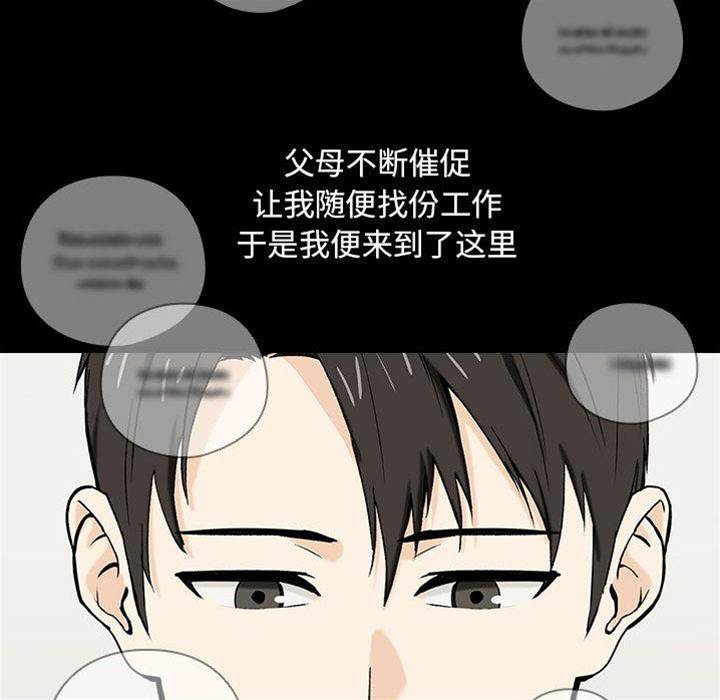 第1话 第 22 页