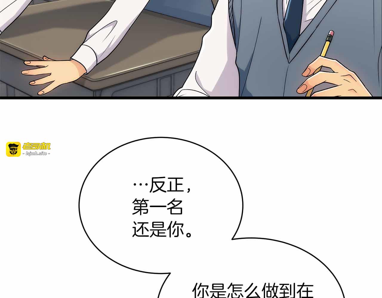 第11话 第 63 页