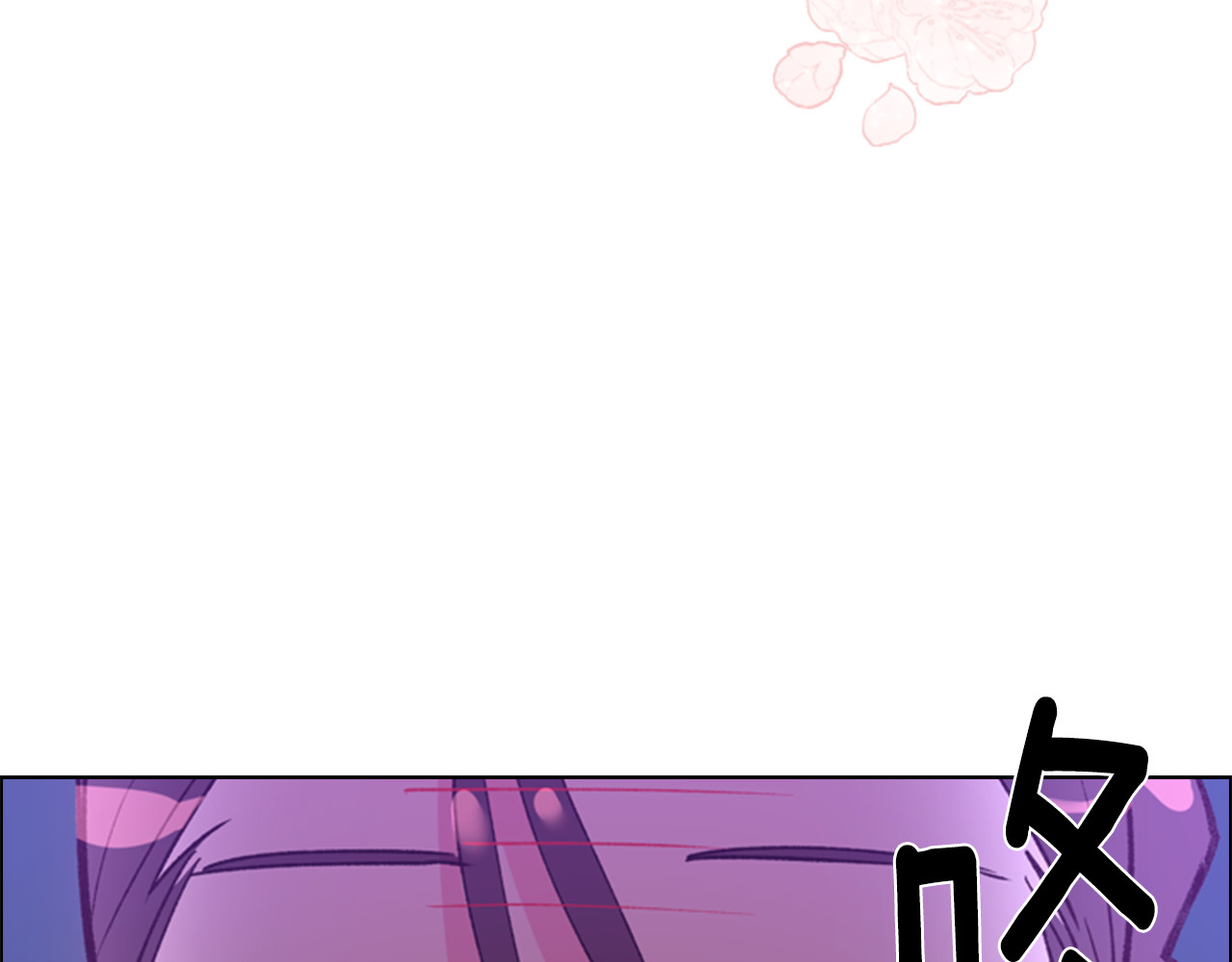 第7话 驸马人选 第 134 页