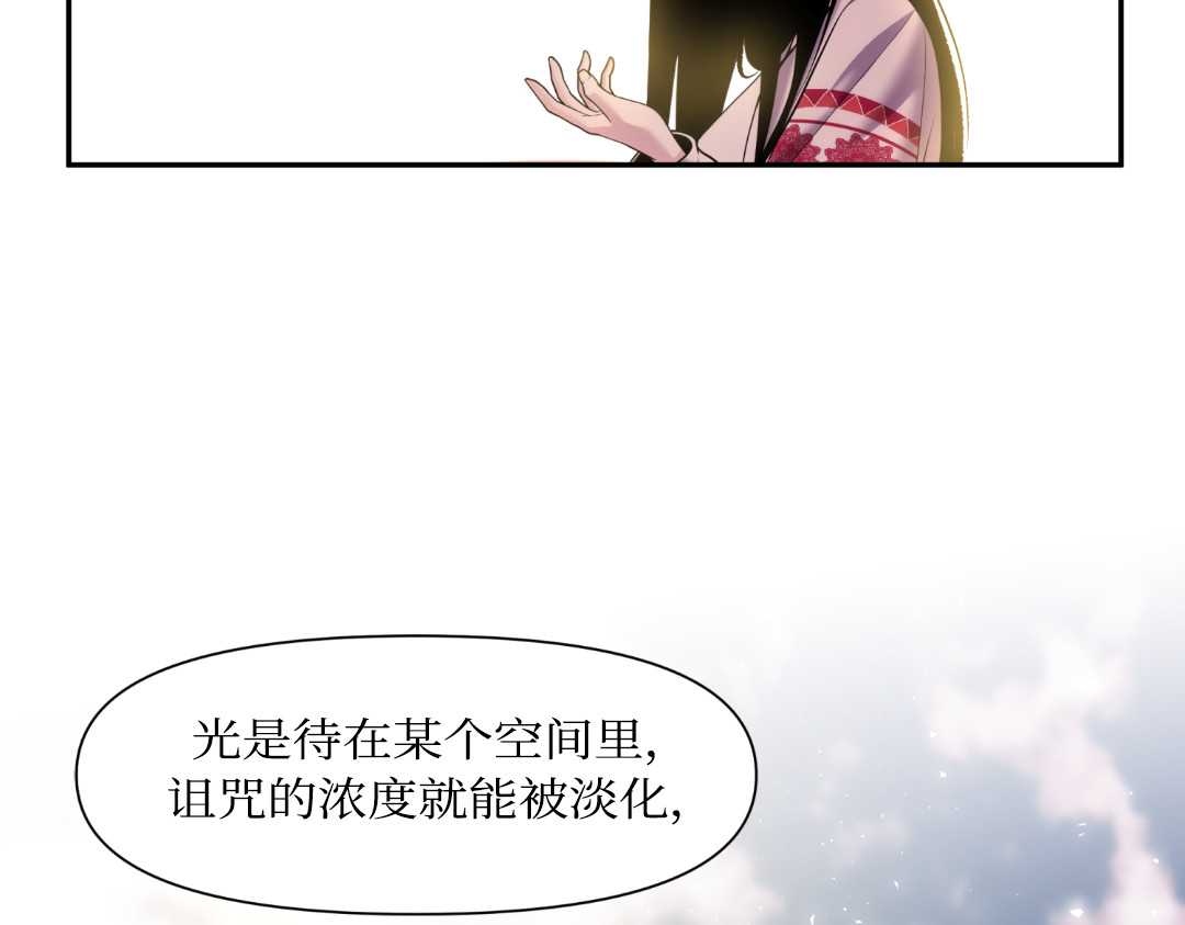 第18话 第 46 页