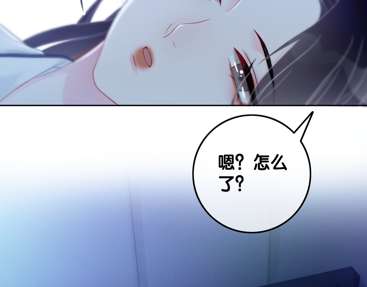 第57话 别怕，我来了 第 92 页